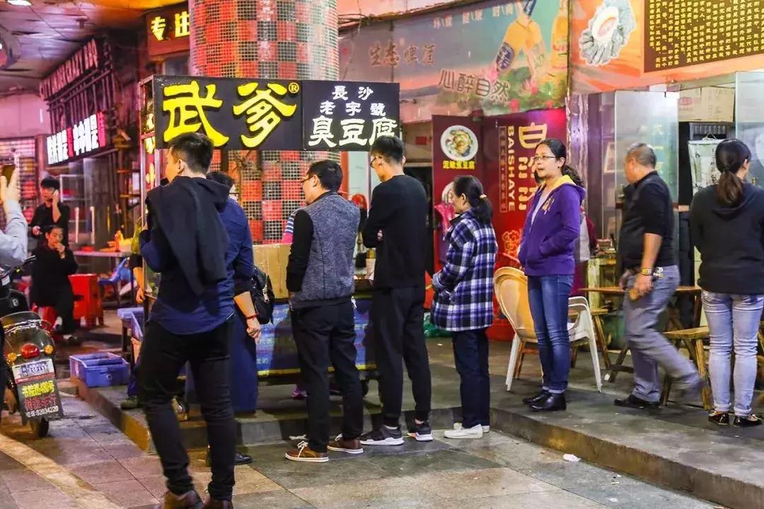 长沙最好的臭豆腐生胚多少钱一箱,长沙黑色经典长沙臭豆腐印象城店