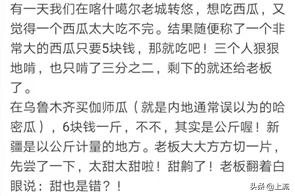 *疆新**到底为什么这么大大大大大？