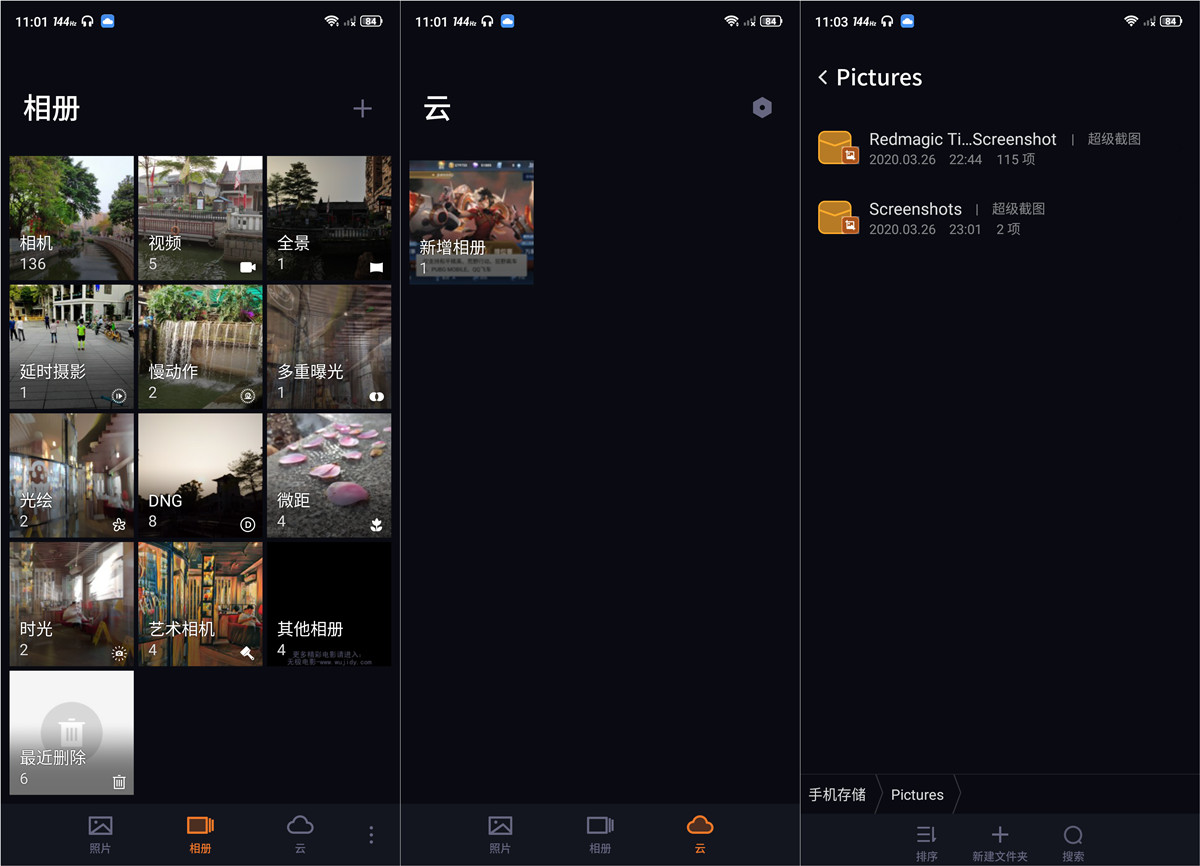 红魔5g游戏手机为什么体验更流畅,红魔5g游戏手机强在哪