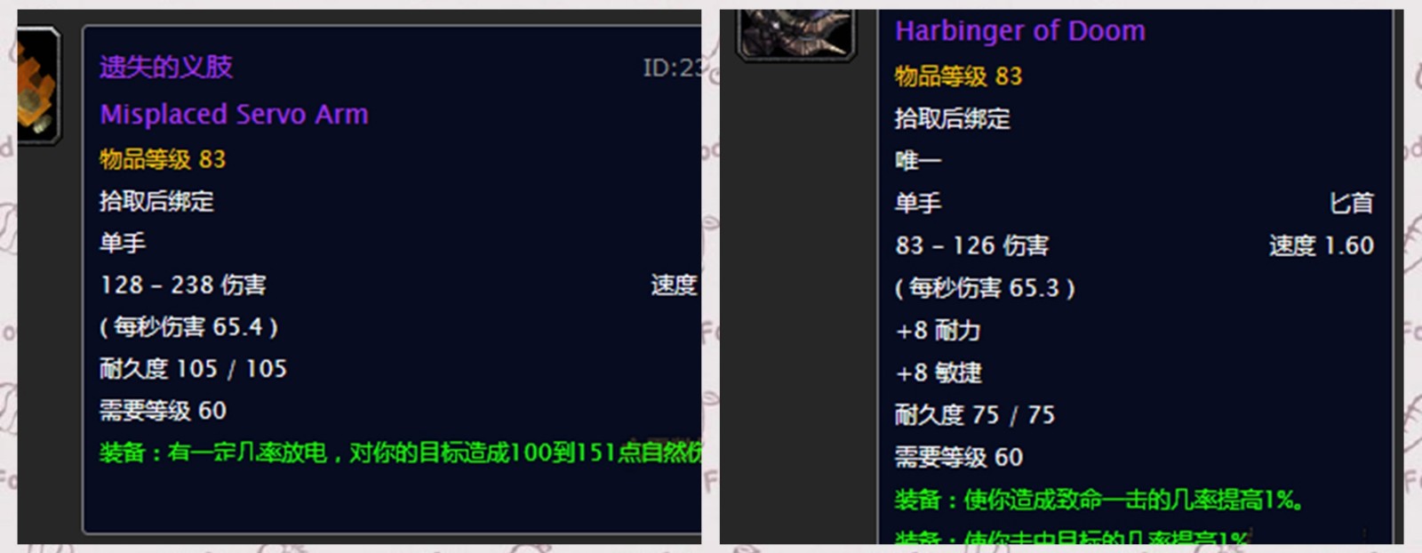 盘点《魔兽世界》怀旧版10个典型“刷本”以及对物价的影响