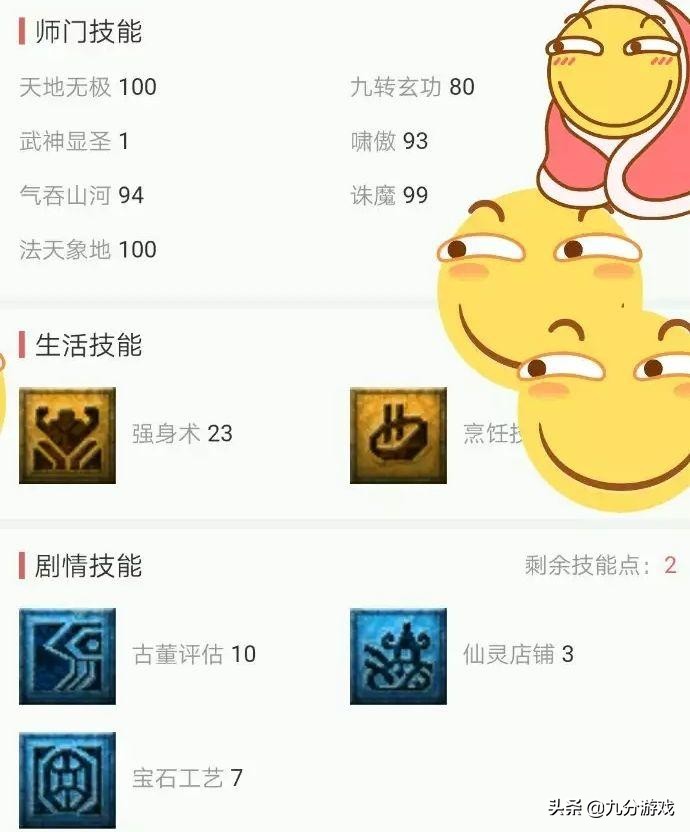 藏宝阁买109空号怎么买最划算,藏宝阁109的空号固伤怎么选