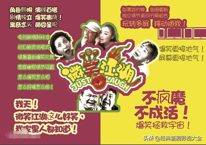 爆笑喜剧小短片,让你看了爆笑到哭的喜剧