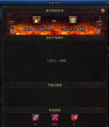 dnf希洛克团本详细机制2021,dnf希洛克普通团本攻略