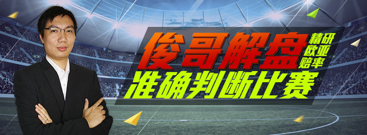 竞彩赛事周三,周三竞彩足球4串一