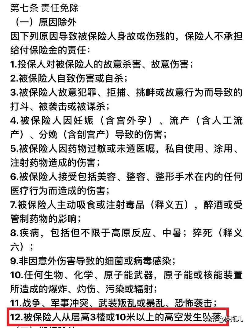 因为一个字闹出了乌龙,因为一个字让学生赔了几十万