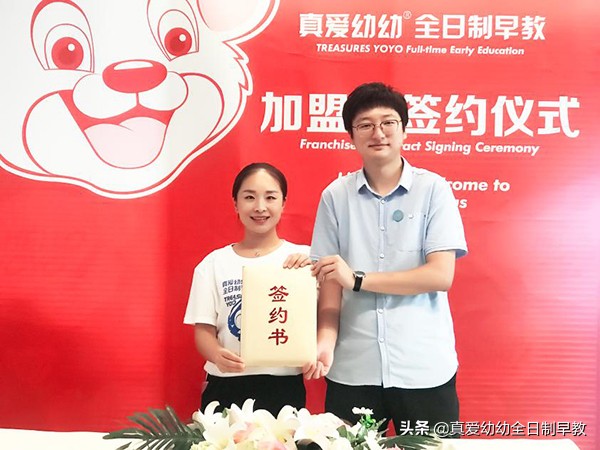 真爱幼幼成都中心周红:跟托育谈一场恋爱