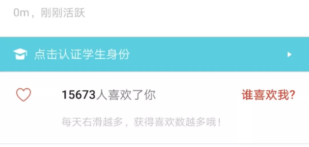 体验5款陌生社交App后,发现全是“金钱”套路