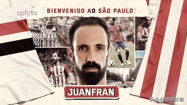 那些特别的“少数人”，两大巨星加盟南美豪门，足球让金钱走开