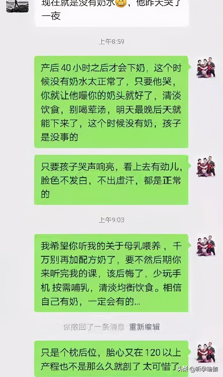 枕后位更痛吗,枕后位容易顺转剖吗