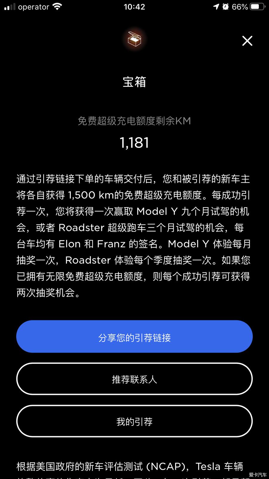 特斯拉model3车主真实用车感受,10万公里特斯拉model3实测