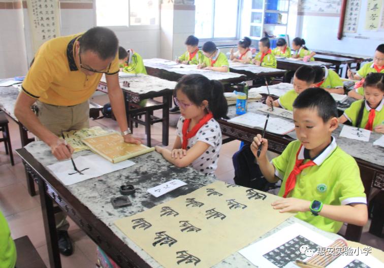 惠安实验小学怎样,实验小学育人体系