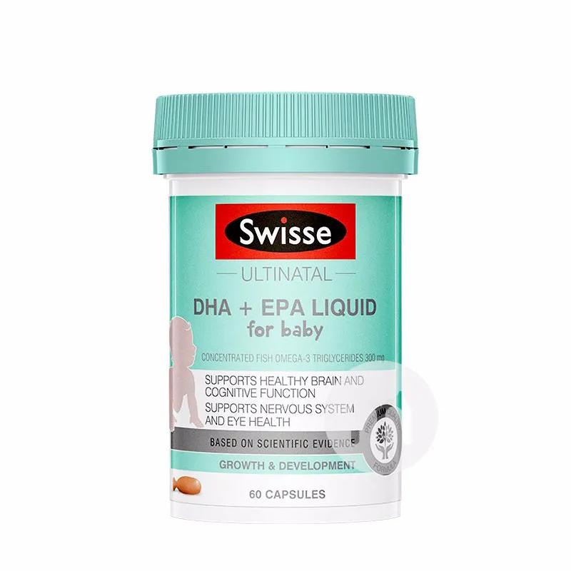 婴儿补充dha到底哪个牌子好,婴儿补充什么牌子的dha最好