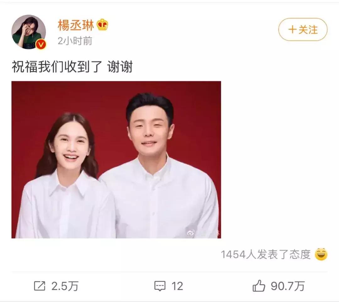 杨丞琳李荣浩领证，唐嫣被曝怀孕，肖战杨紫甜蜜恋情，这糖太甜了