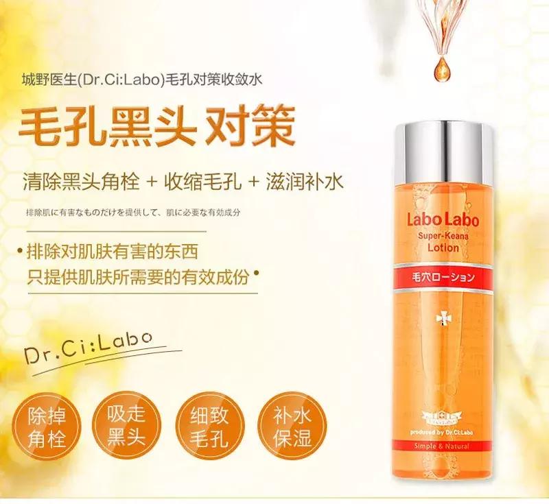 城野医生377美白精华新老款,377城野医生美白精华早上用晚上用