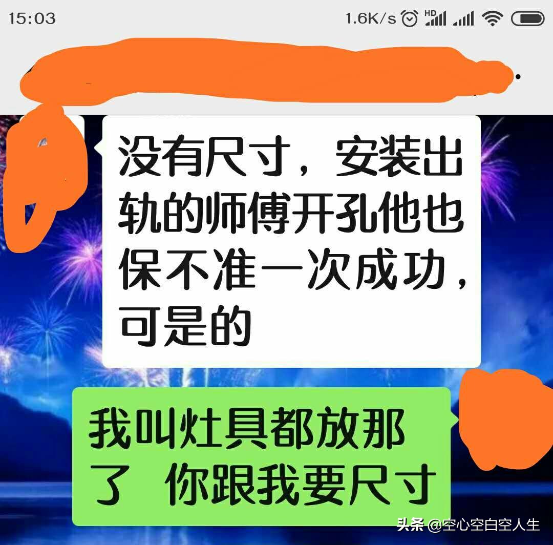 愚人买鞋和郑人买履一样吗,愚人买鞋子完整版