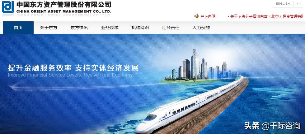 2021资产管理与托管银行行业发展研究报告