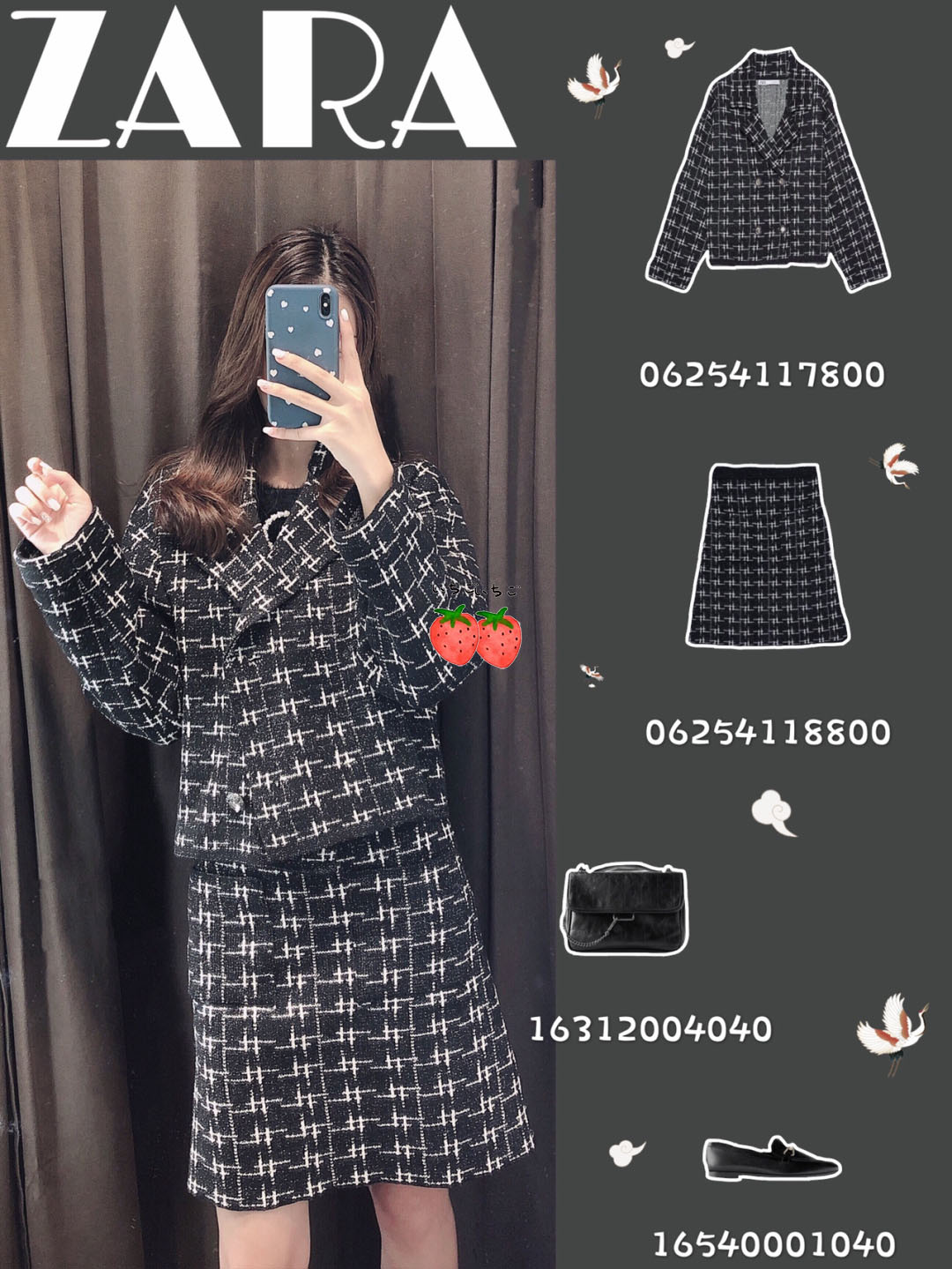 zara酷穿搭女,zara穿搭2020复古款穿搭