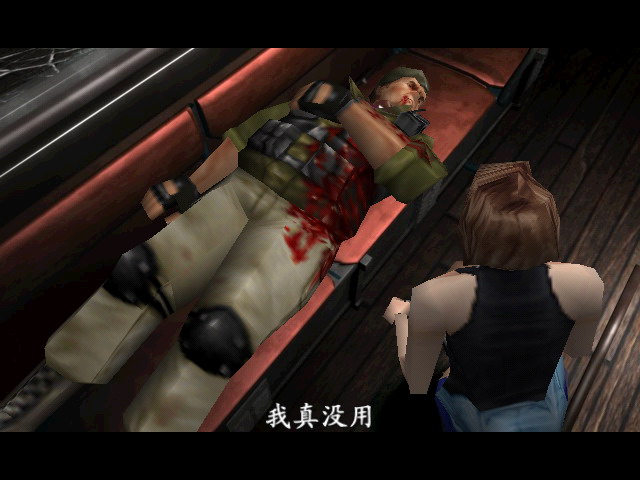 紫雨carol生化危机3重制版攻略,8090怀旧经典生化危机3原版