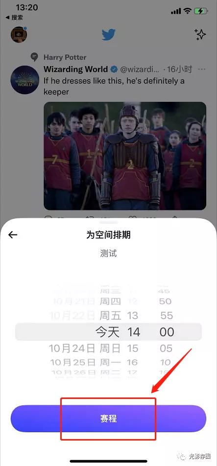twitter的运营模式,twitter的功能