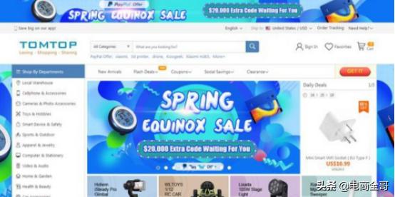 36个利润可怕的货源网站