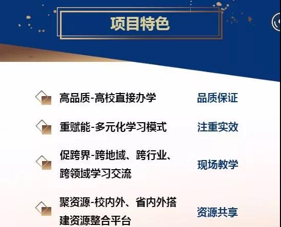 终成周报|淄博产业园领导一行莅临终成国际参观考察