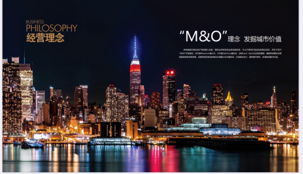 卓誉地产合肥,卓誉地产的现状