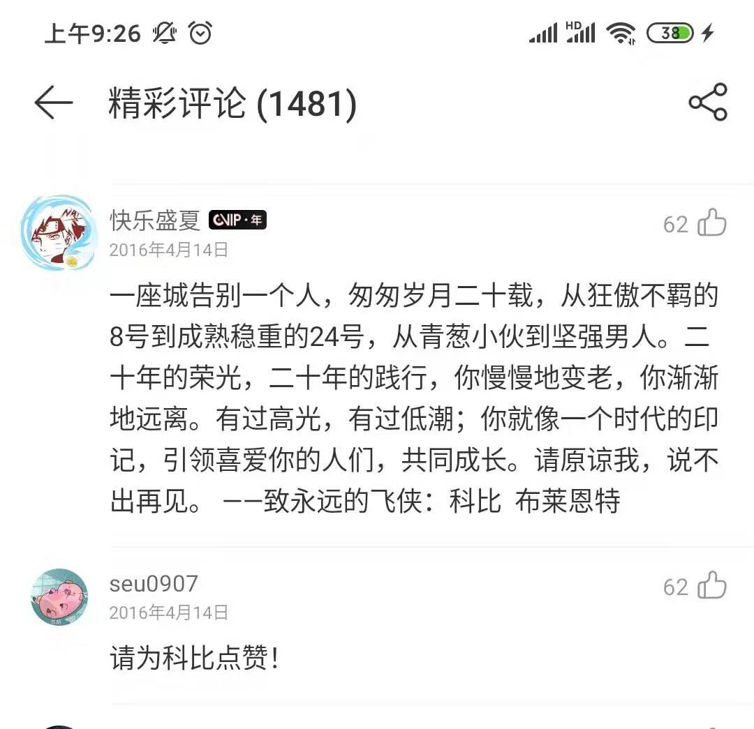 歌手谭咏麟讲不出再见,谭咏麟讲不出再见校园版