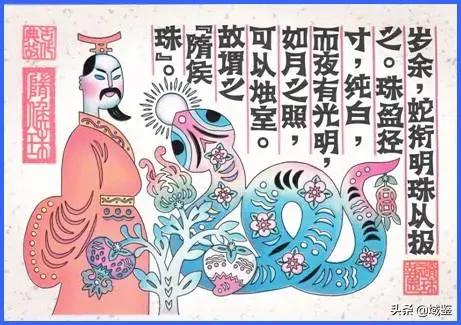 慈禧口中的夜明珠什么样子,慈禧口中的夜明珠长什么样子