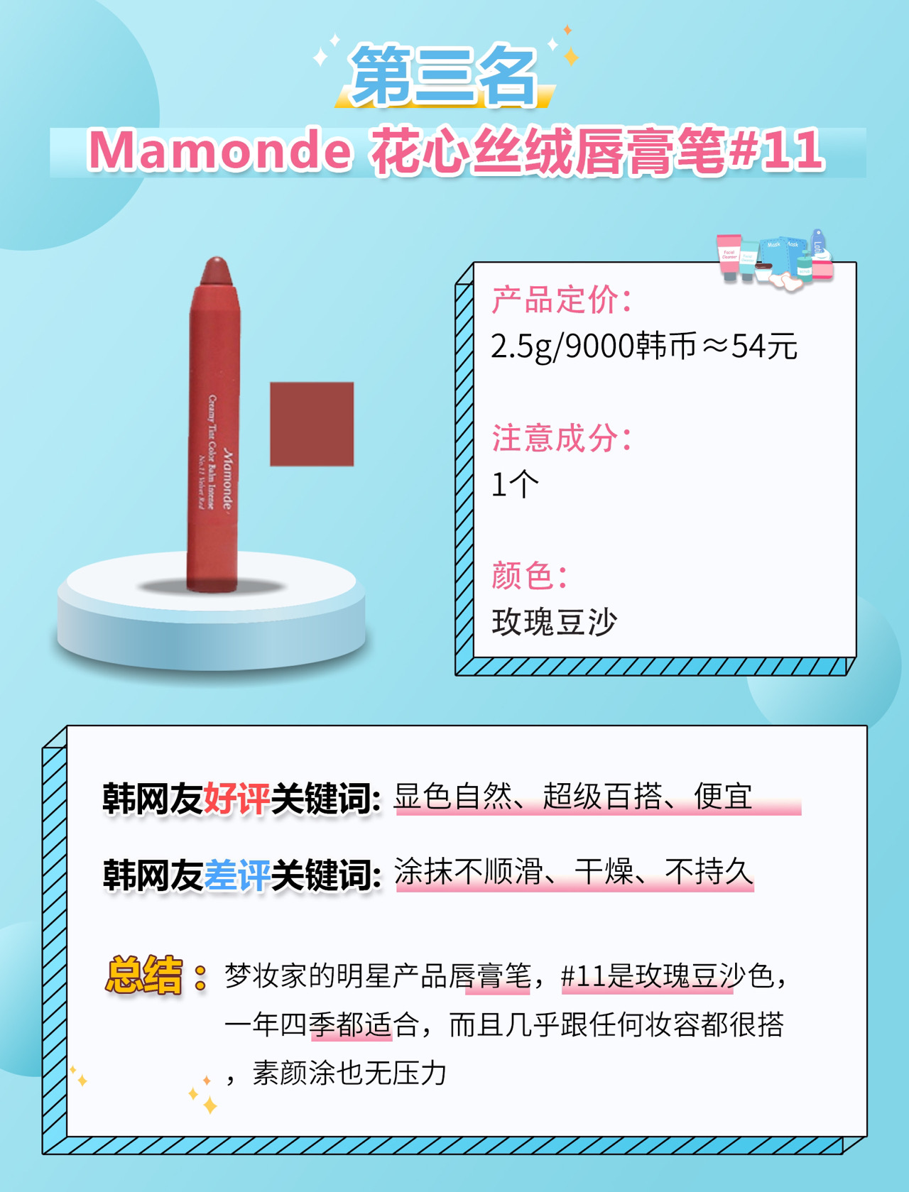 口红千万种最爱中国红,口红千千万唯有这些最好看显白