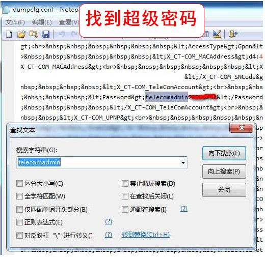 吉比特tewa600agm光猫超级密码,电信光猫tewa1000e超级管理密码