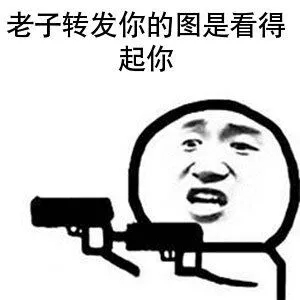 太平鸟又陷“抄袭门”？咦，多大点事呀