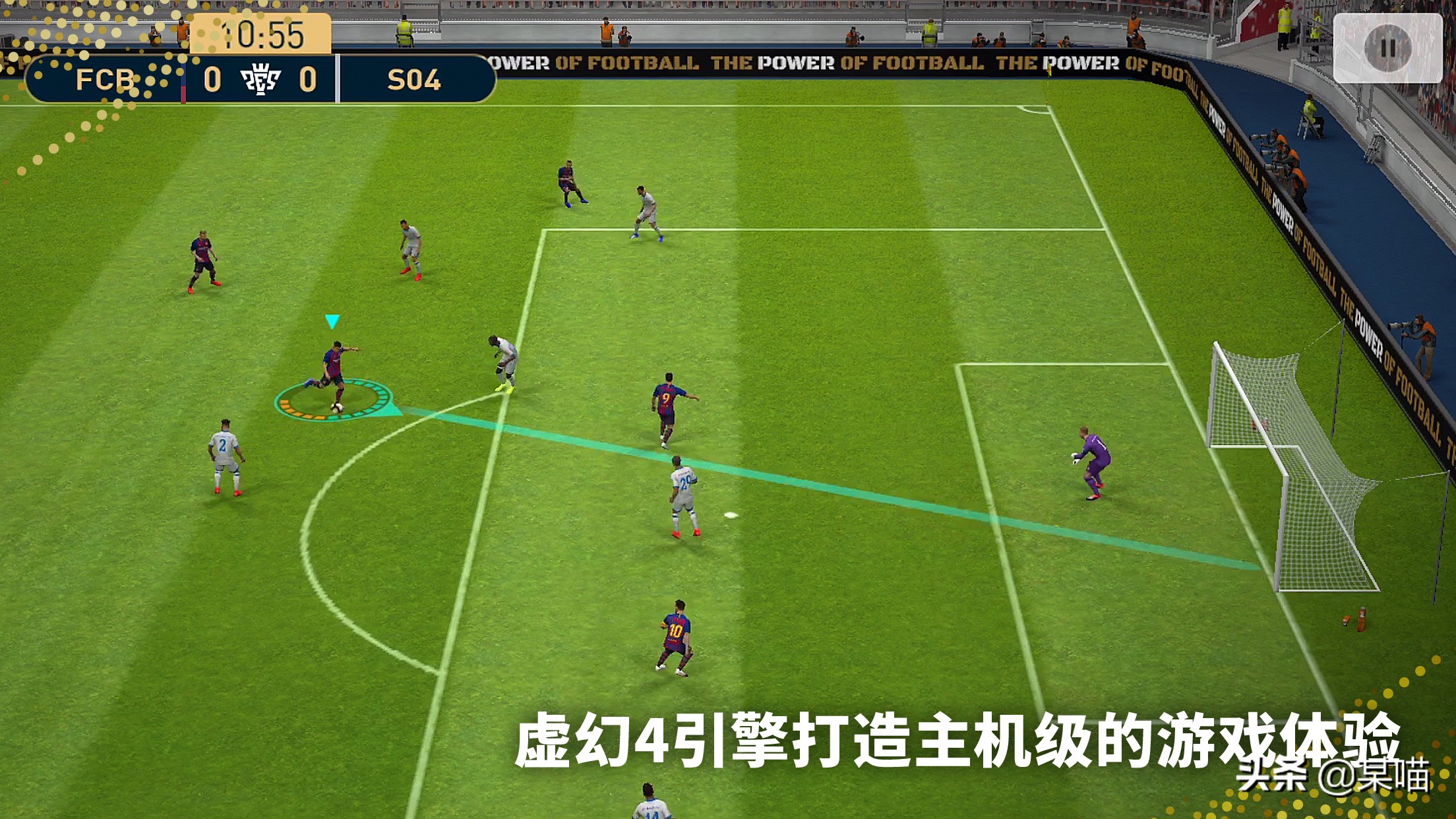 实况足球手游逼抢技巧,实况手游怎样防对手逼抢