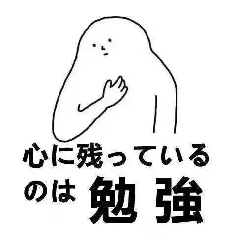 日语中的的用法,日语正确的使用方法