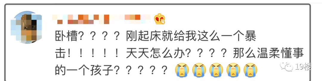 张亮今早宣布离婚，已于2017年办理手续，曾参加《爸爸去哪儿》红遍一时！网友：天天怎么办？