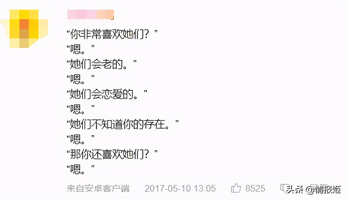 coser企划招募 (一个火到日本的中国coser)