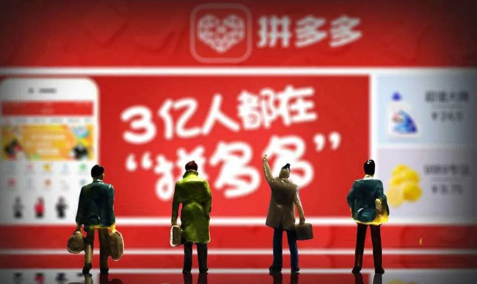 拼多多直播和店铺有什么区别,拼多多直播与淘宝直播有什么区别