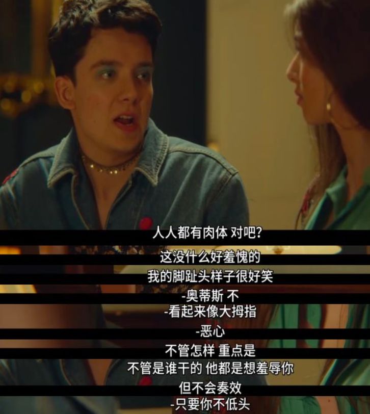 本想补上一堂性教育课,最后我学到了这么多