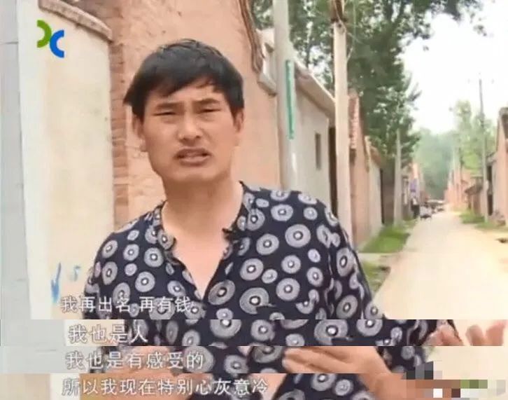 最惨大明星被全村人吸血,穷病他治不起啊!