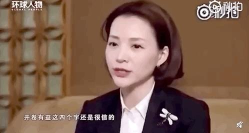 47岁董卿最惊艳的穿衣,董卿日常穿搭