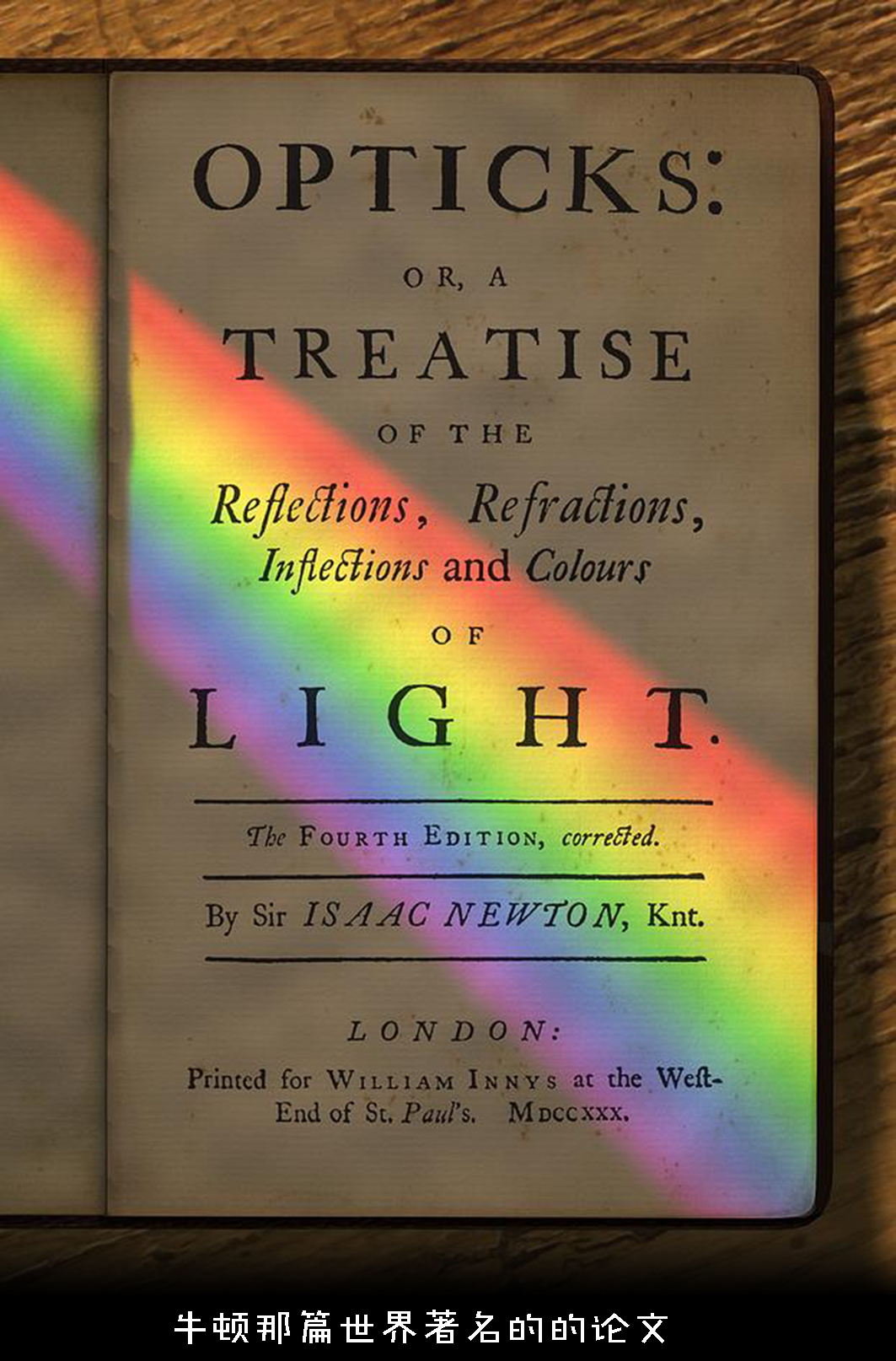 色盲悖论是什么，如何解释才能不留BUG？带你深入认识色盲