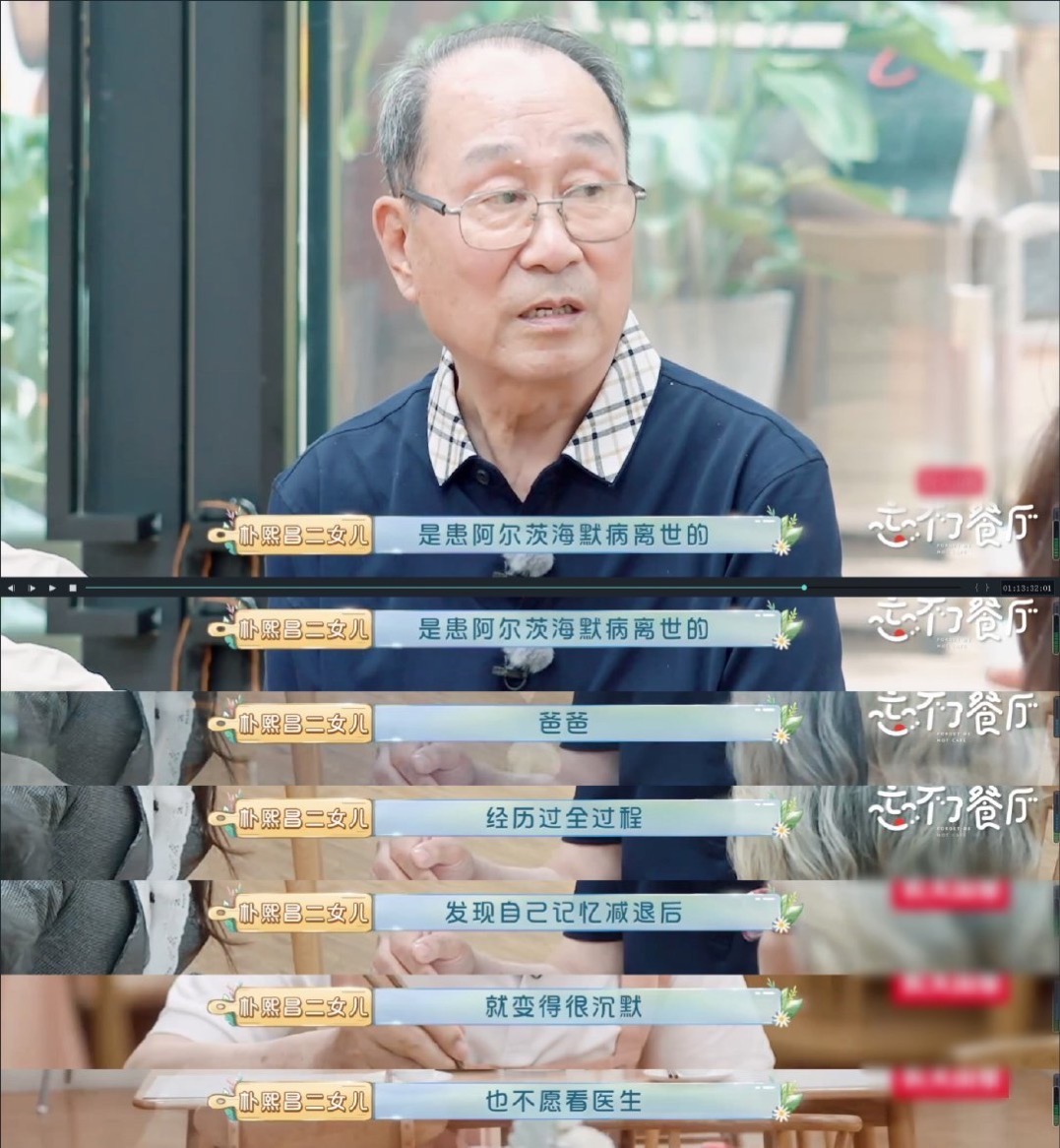 黄渤演艺圈内零差评,黄渤少有的冷门佳作