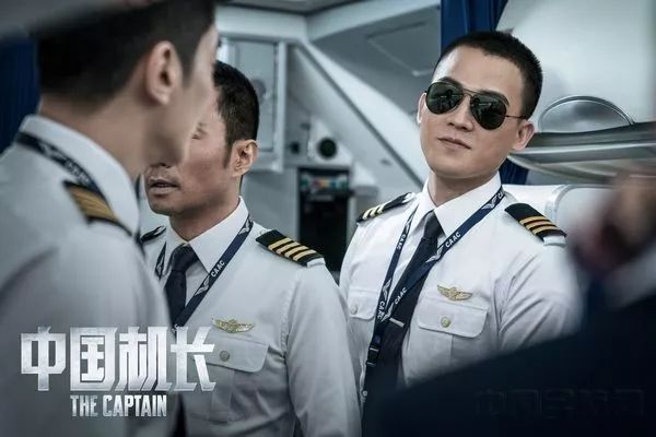 20出头就成“中国机长”？常熟一女子被他坑惨了......