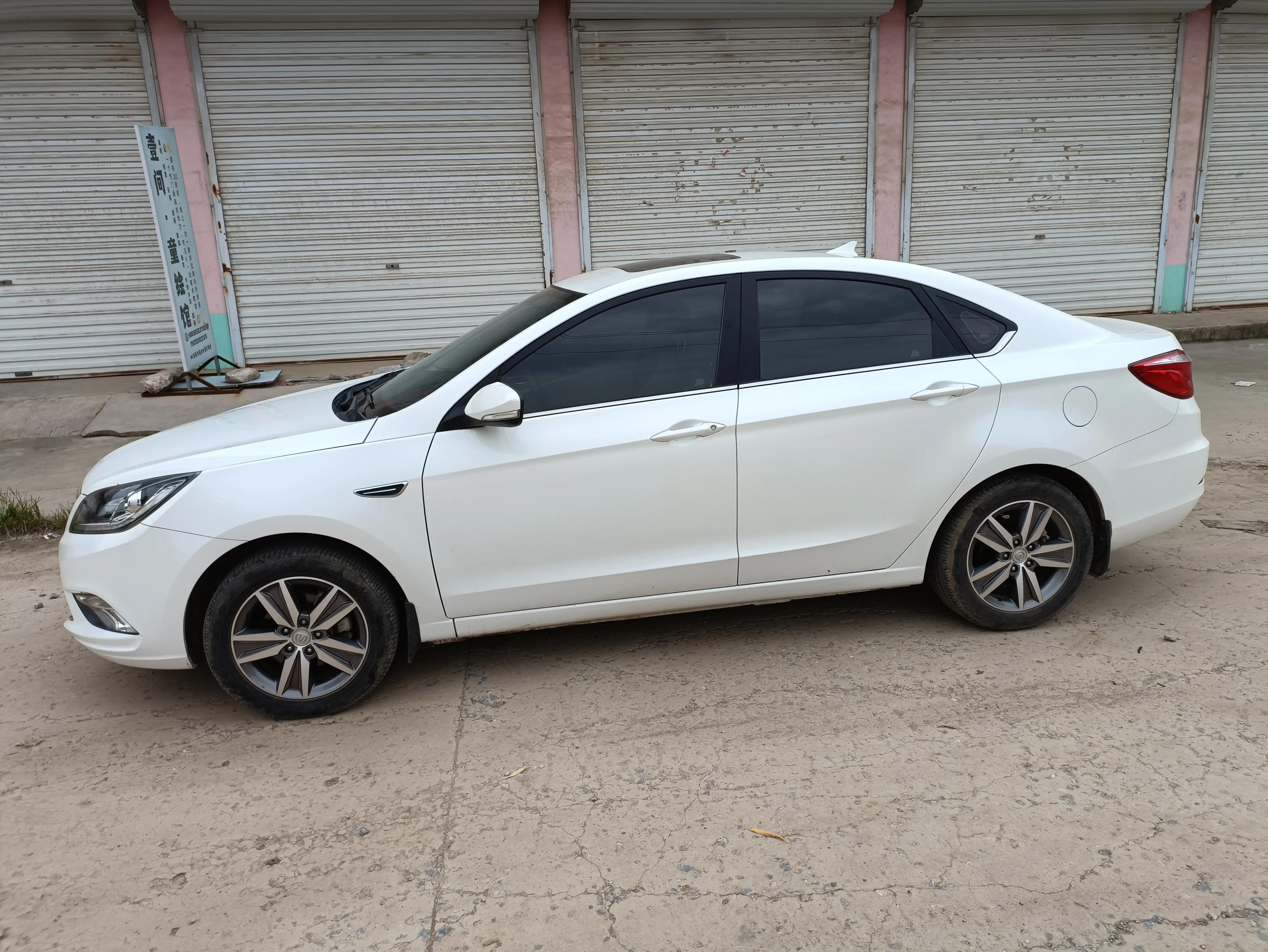 长安逸动esp是什么意思,逸动esp怎么用