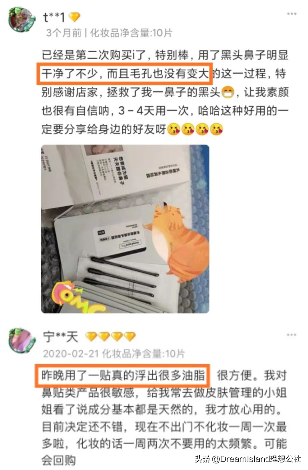 如何从根本上解决黑头问题,黑头太顽固教你去黑头的方法