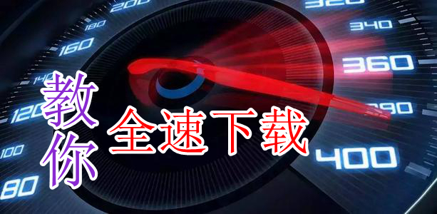 小米和华为的下载速度,手把手教你华为手机