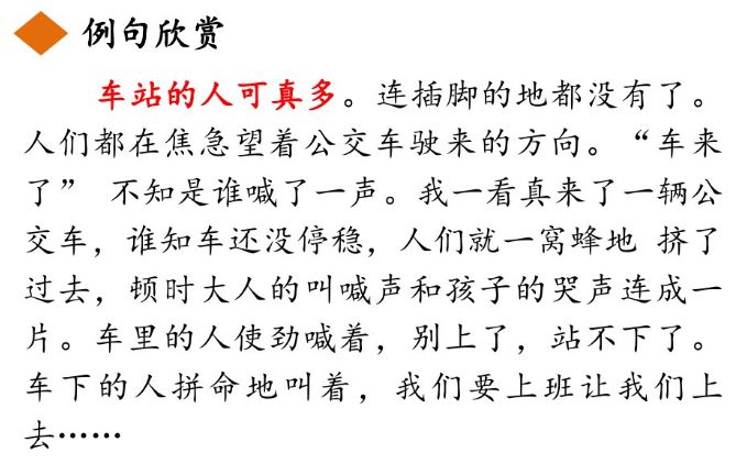 统编版三年级上册语文新课程答案,人教版三年级上册语文课后练习题