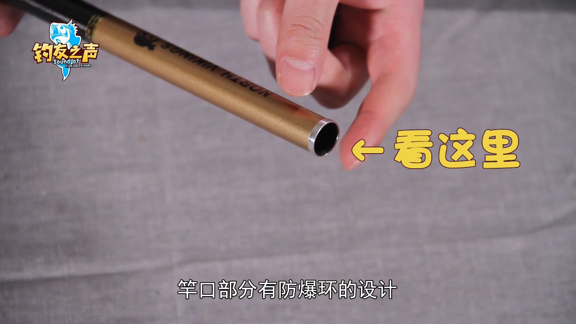 北海盗盗鱼竿测评,北海盗强悍鱼竿测评