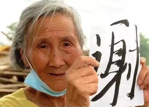 回顾2008四川汶川,08年汶川地震武汉医院