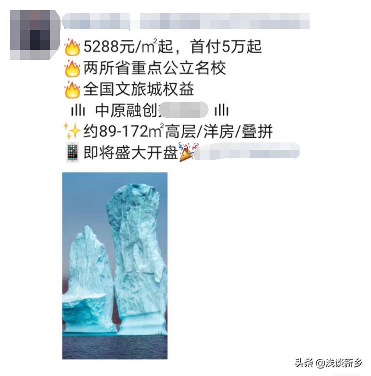 新乡平原新区房价恒大,新乡平原新区恒大御景湾房子价格