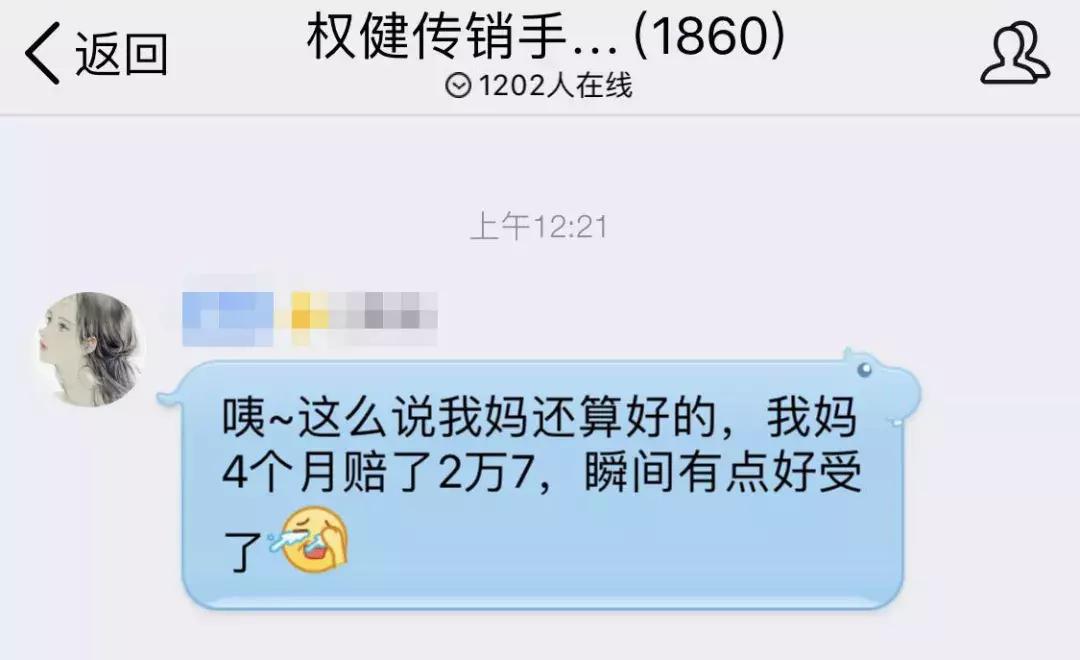 迅速刷屏！7岁女孩之死牵出百亿保健帝国！又一个魏则西式悲剧？